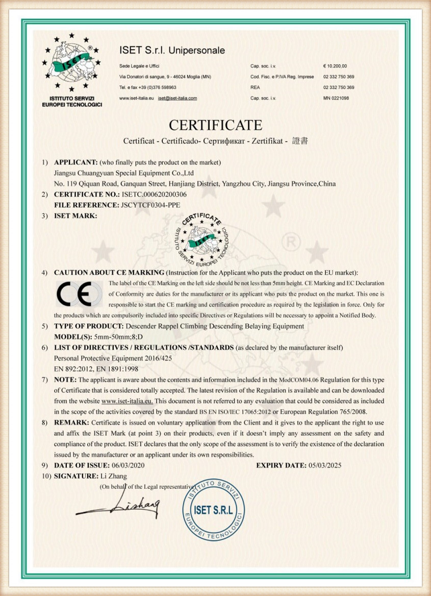 Certificate1 (5)